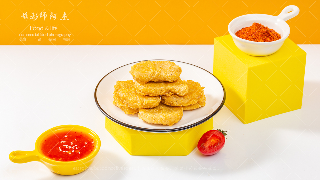 炸鸡小吃拍摄（图ZMzQxNTg1NTI0） - 美食摄影 - 站酷设计师成都美食摄影阿杰原创素材 - 站酷ZCOOL