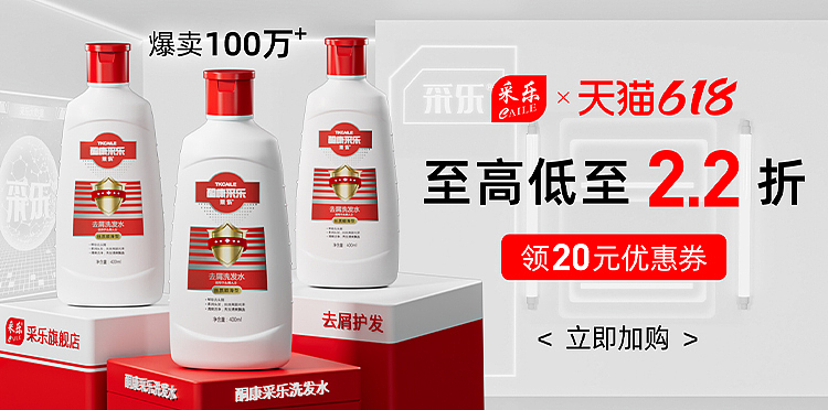 618电商活动海报封面（图ZMzQ5NzQ5NTI0） - 场景 - 站酷设计师有缘人Angcle原创素材 - 站酷ZCOOL