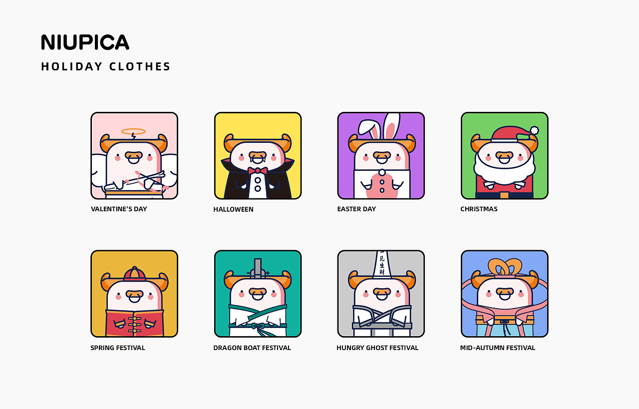 卡通IP形象-牛皮擦追梦记