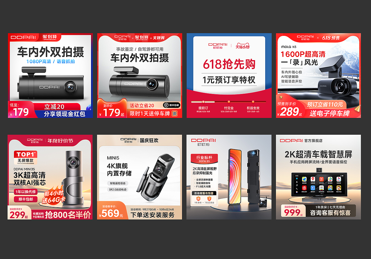 电商800主图设计（图ZMzYxNjA4ODM2） - 其他平面 - 站酷设计师无暇顾及原创素材 - 站酷ZCOOL