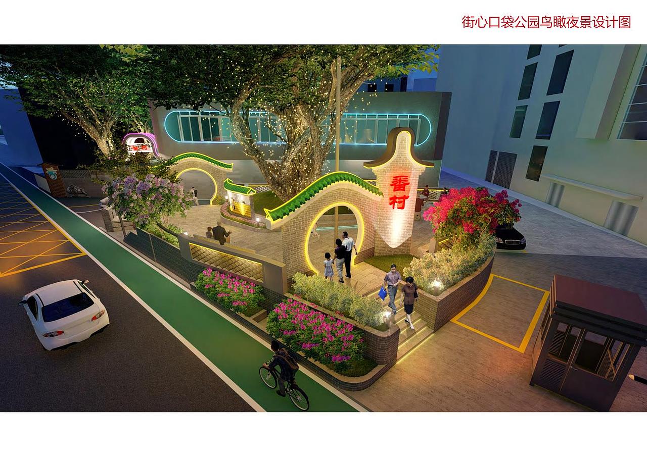 佛山石湾番村村整体环境改造设计