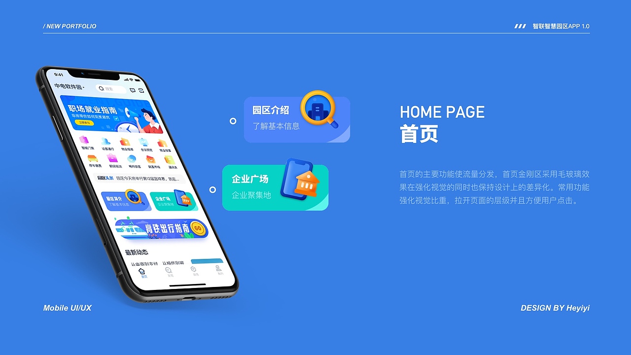 我的作品集（图ZMzYxMDI3NDMy） - 其他UI - 站酷设计师Unknownhuman原创素材 - 站酷ZCOOL