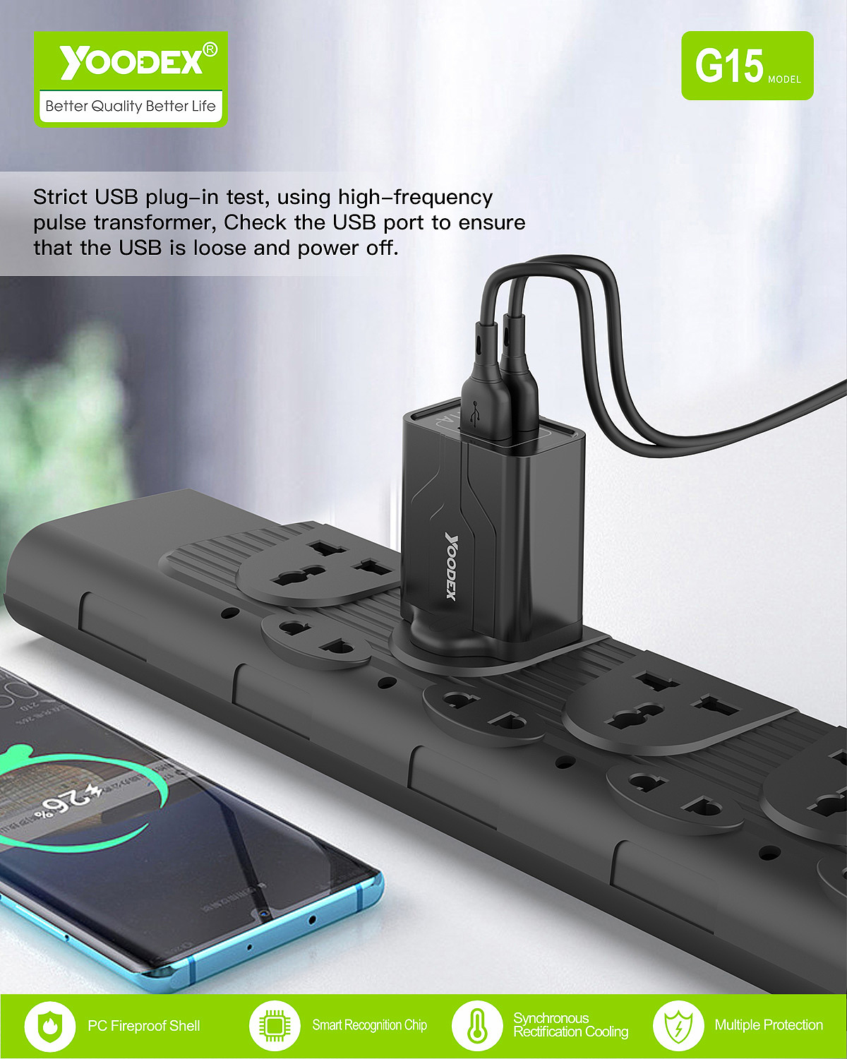 手机充电器详情页设计