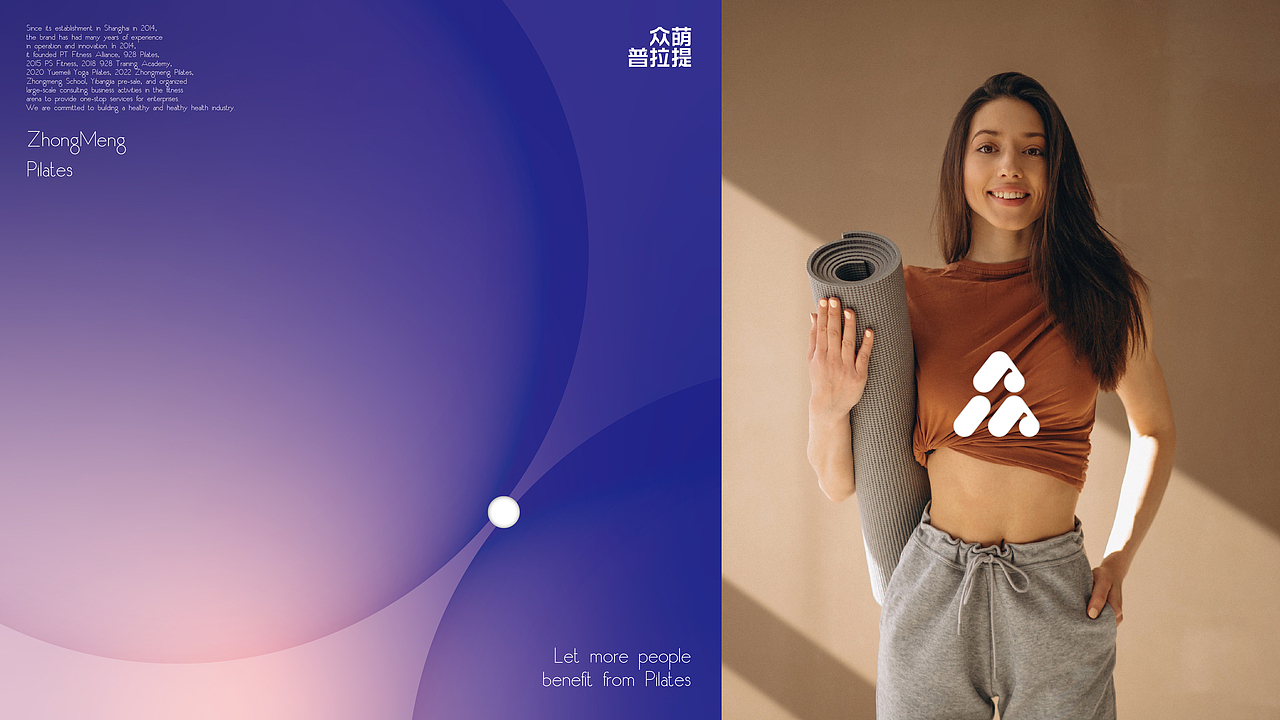N套瑜伽普拉提品牌合集 | 细分领域研究院（图ZMzM1ODMwMDUy） - 品牌 - 站酷设计师V14TEAM原创素材 - 站酷ZCOOL
