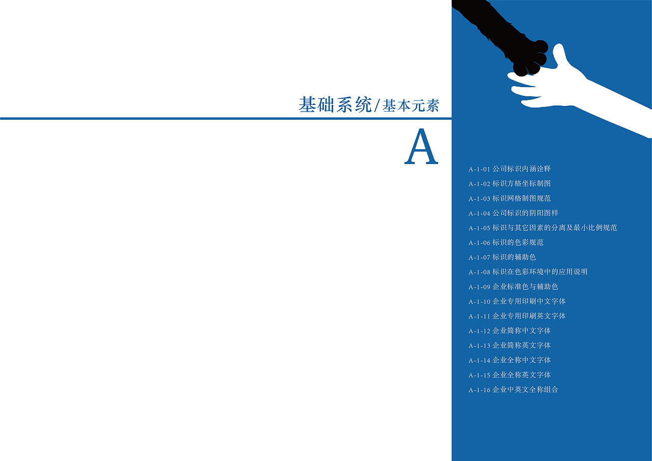狗德猫宁VI（图ZMzQ0OTIxMTg4） - 字体/字形 - 站酷设计师Uil_t原创素材 - 站酷ZCOOL
