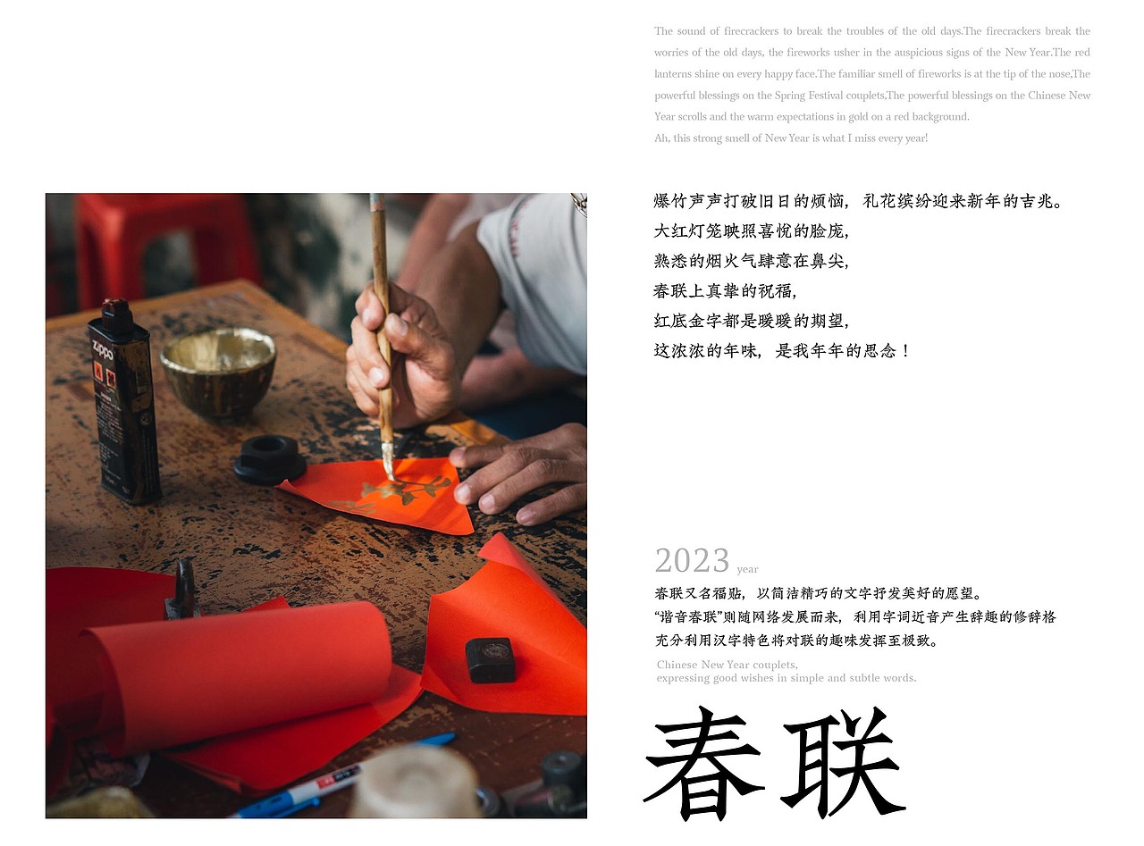 可口可乐2023“家·河南”系列文创（图ZMzI2MDIyODMy） - 品牌 - 站酷设计师With_town为之堂原创素材 - 站酷ZCOOL