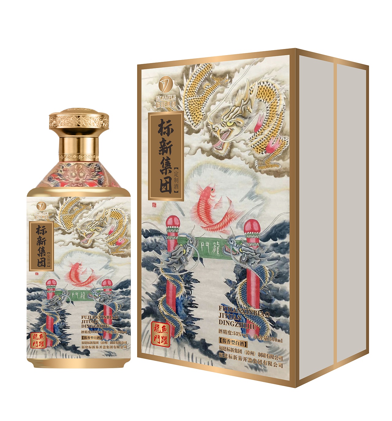 2022年度 新品 贵州茅台 茅台 怀庄酒 白酒 包装产品