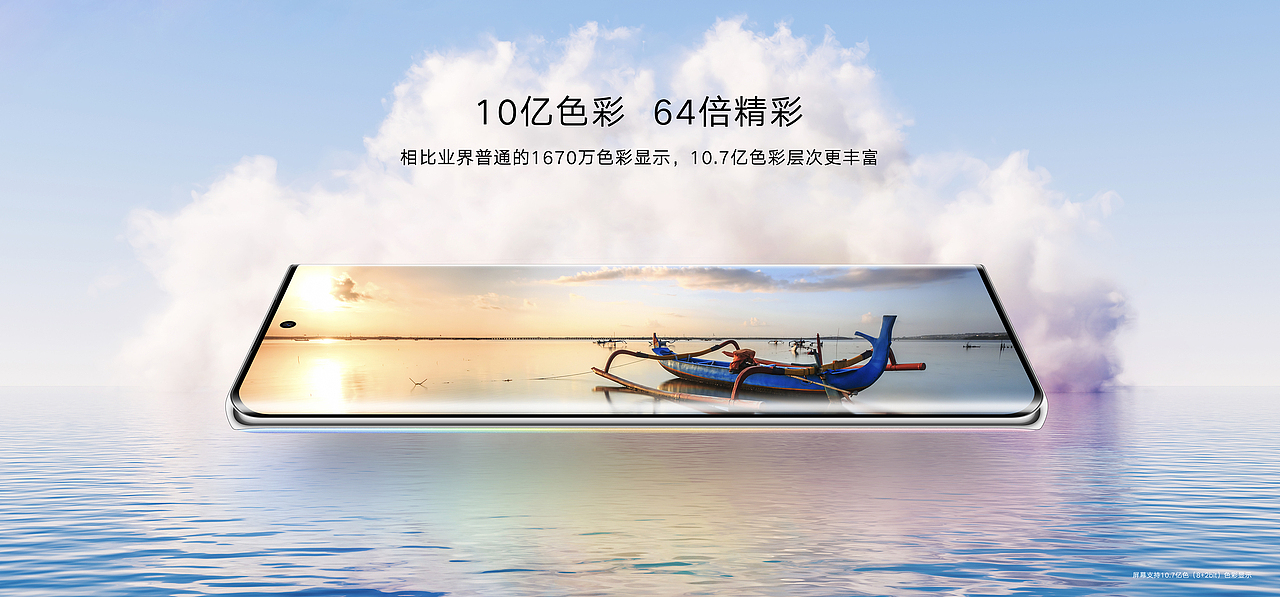 2022荣耀秋季新品发布会（图ZMzE2MDEwODAw） - PPT/Keynote - 站酷设计师韧吼吼世佳原创素材 - 站酷ZCOOL