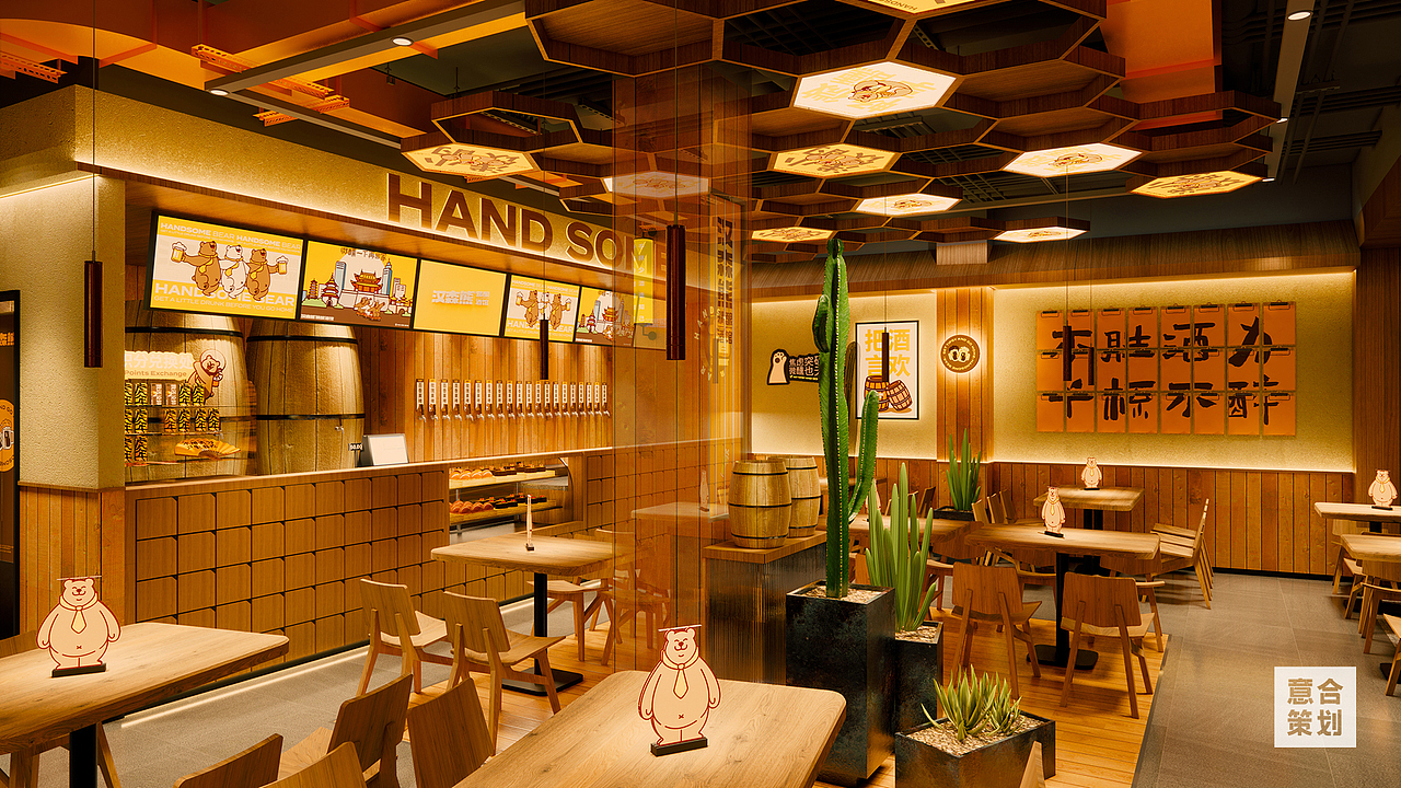 汉森熊 精酿酒馆——微醺一下再回家