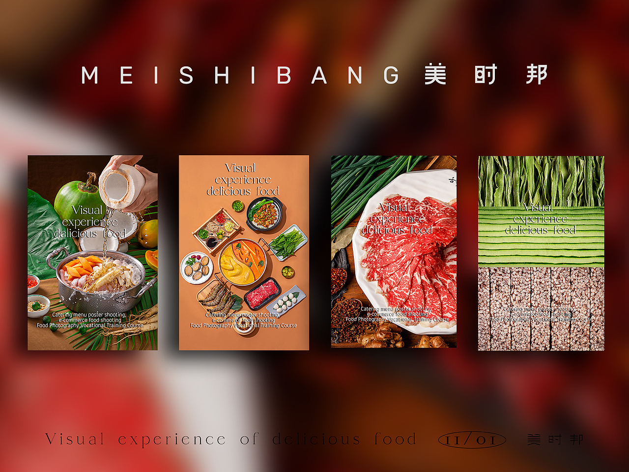 深圳美食摄影|火锅美食摄影（图ZMzIyMDc0MzM2） - 美食摄影 - 站酷设计师美时邦深圳原创素材 - 站酷ZCOOL