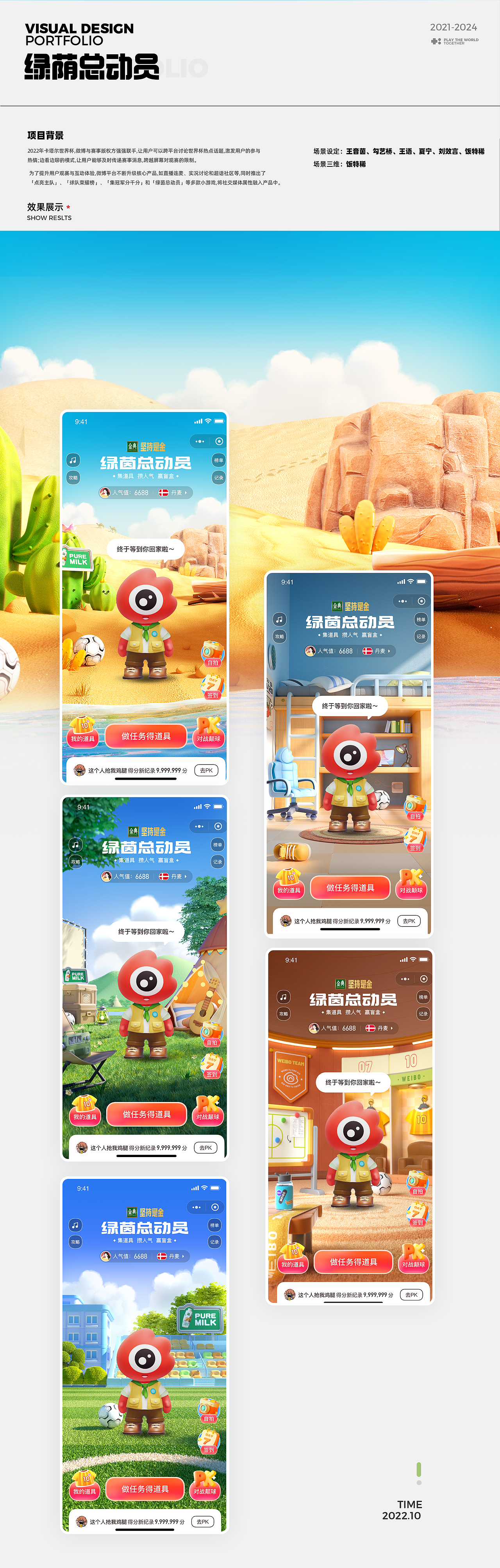 21-23年作品合集|微博