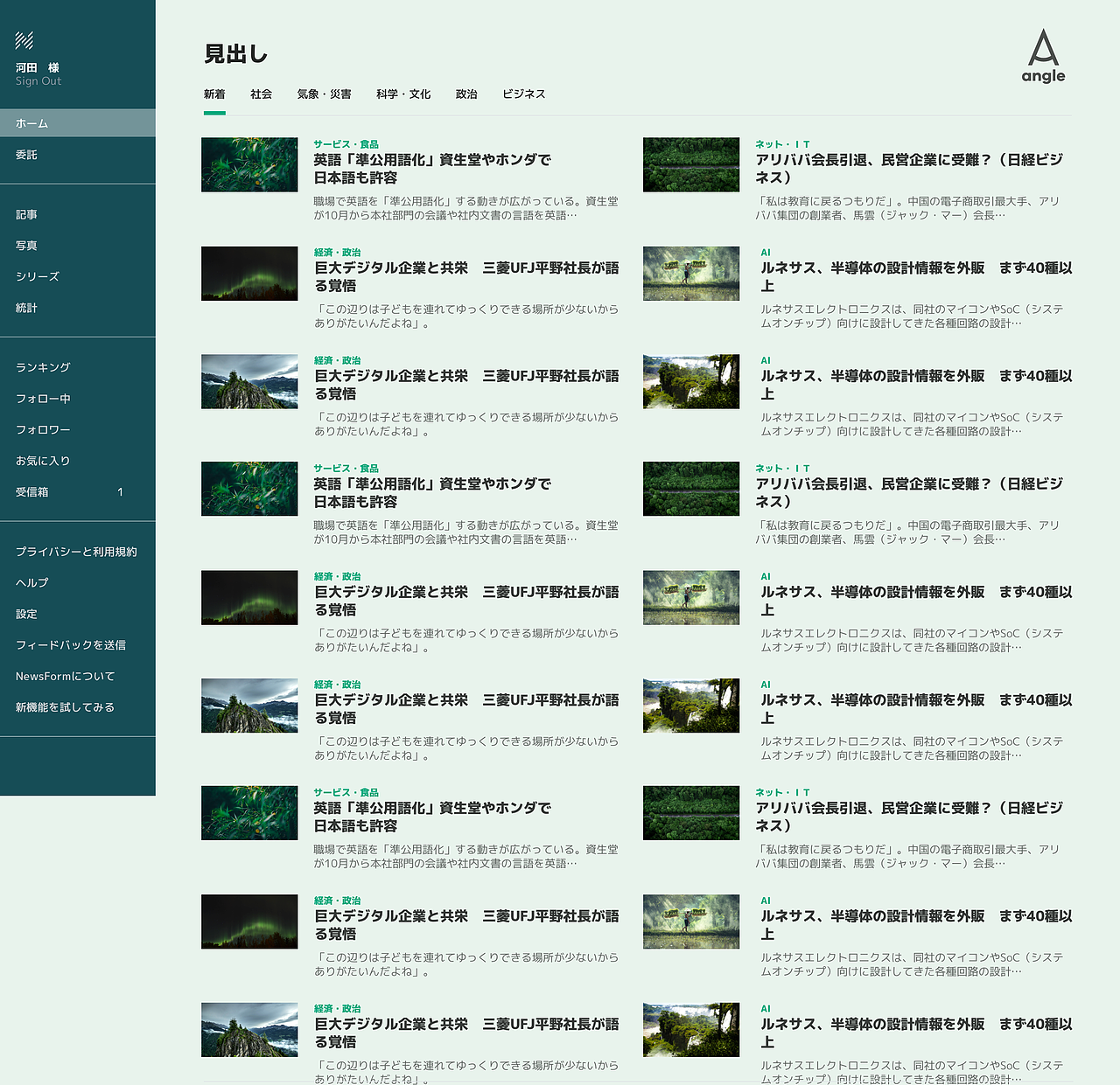 JANP-NEWS（图ZMzM3NDc0NDg0） - 其他UI - 站酷设计师Devilloves原创素材 - 站酷ZCOOL