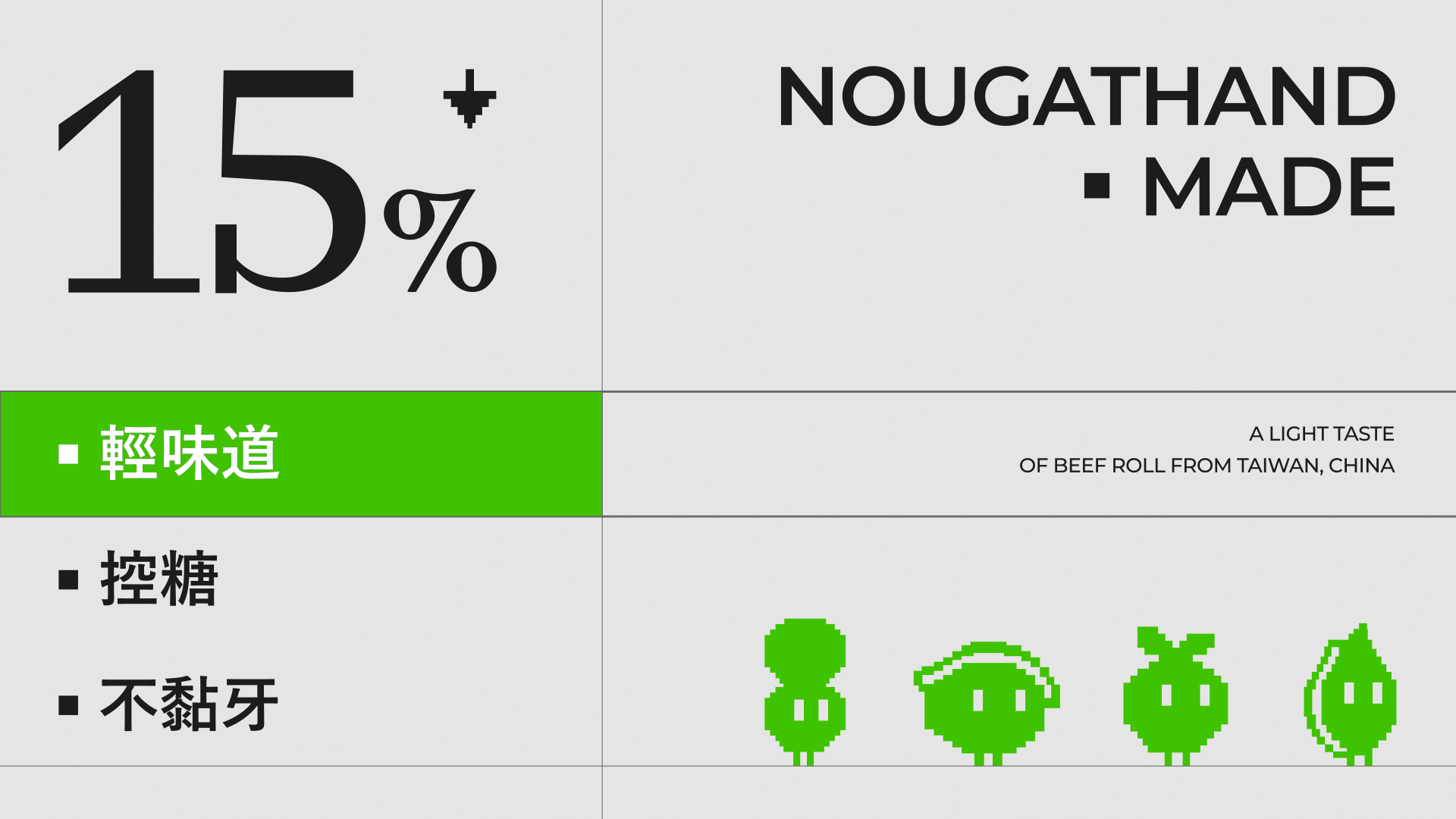 FOOKA芙卡牛轧糖 | 品牌包装全案（图ZMjk3ODMwMDIw） - 品牌 - 站酷设计师卢帅品牌设计原创素材 - 站酷ZCOOL
