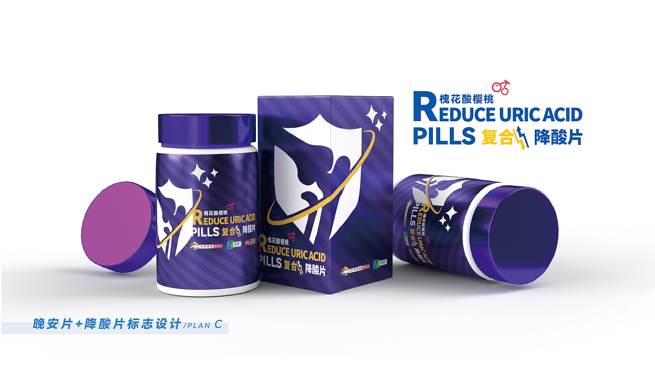 【舒泰】双效晚安片&复合降酸片方案