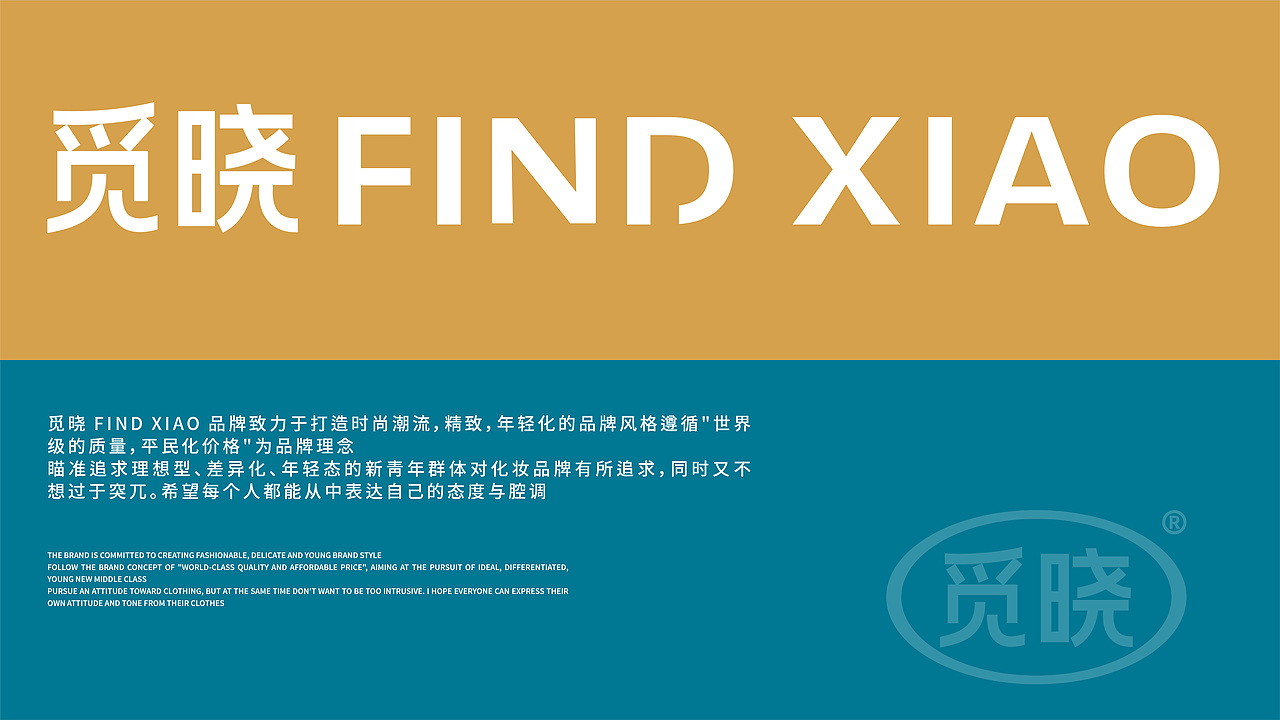 觅晓-FIND XIAO 品牌项目（图ZMzExNDMzNDQw） - 品牌 - 站酷设计师猫的房东cat原创素材 - 站酷ZCOOL