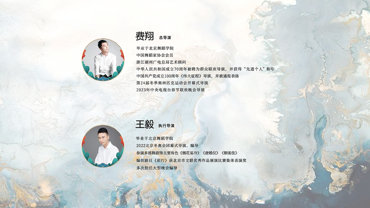 传媒公司 演示文稿