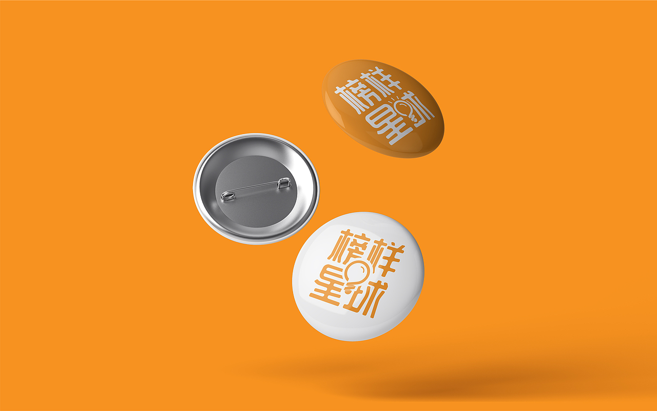 阅读APP logo 设计——榜样星球