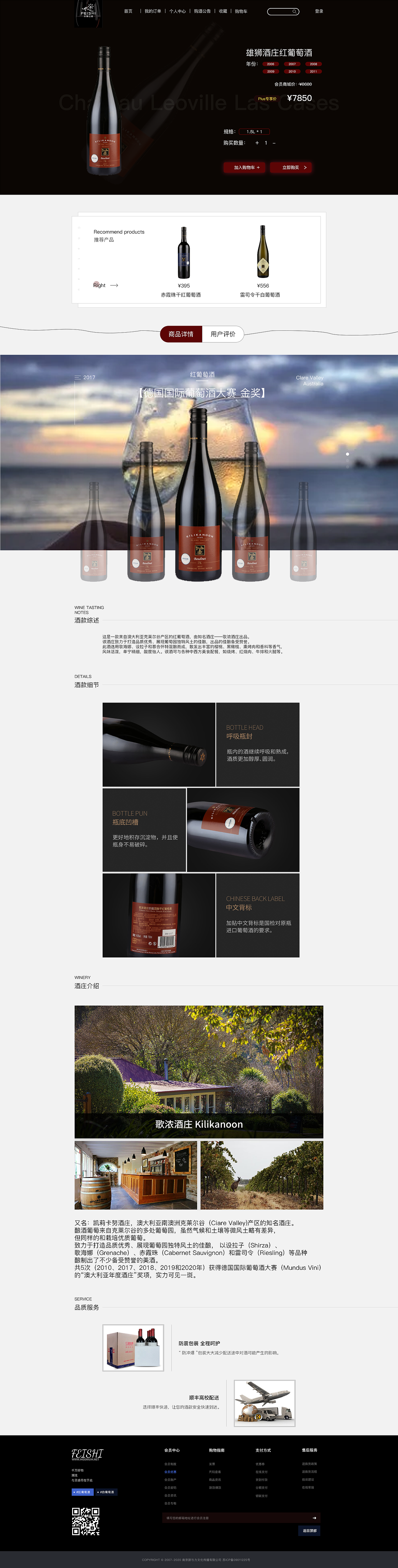 垂直电商网页（图ZMzEzMTI2Mzk2） - 电商 - 站酷设计师迷糊了原创素材 - 站酷ZCOOL