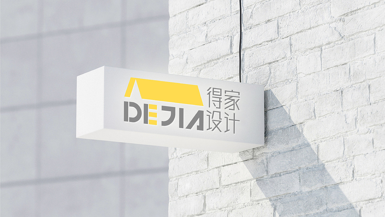 家居装饰品牌/得家LOGO设计（图ZMzA4NjY4NDQ4） - Logo - 站酷设计师w三少w原创素材 - 站酷ZCOOL