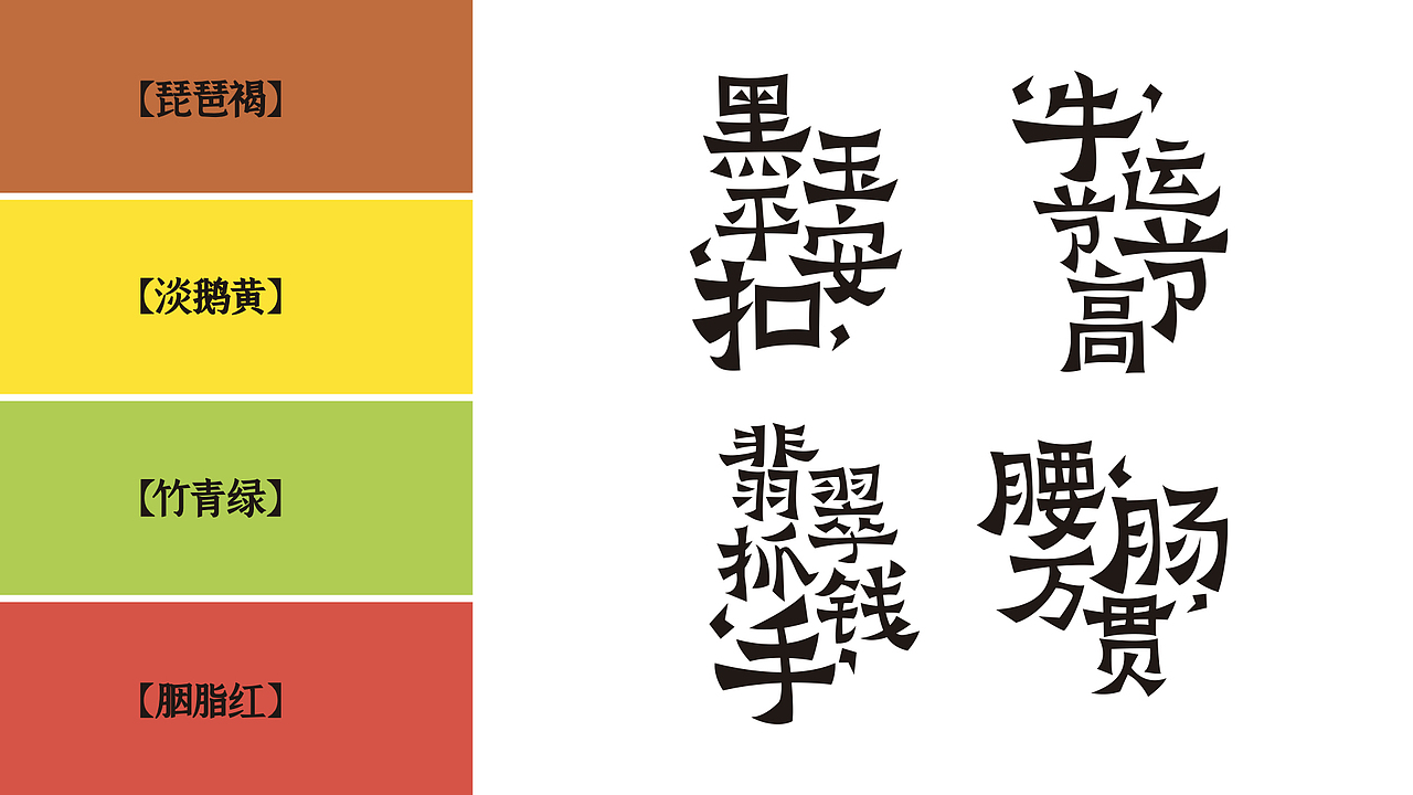 PACKING | 饭扫光碗碗菜（图ZMzQ1Nzc5MDE2） - 包装 - 站酷设计师Gnednu原创素材 - 站酷ZCOOL