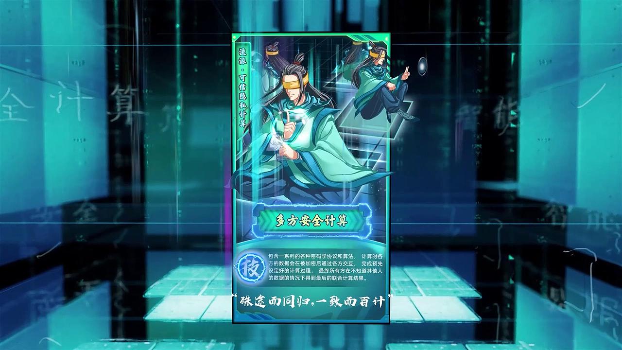 蚂蚁护联图鉴创意动画（图ZMzExODgxMzAw） - 动画/影视 - 站酷设计师异数视觉探索原创素材 - 站酷ZCOOL