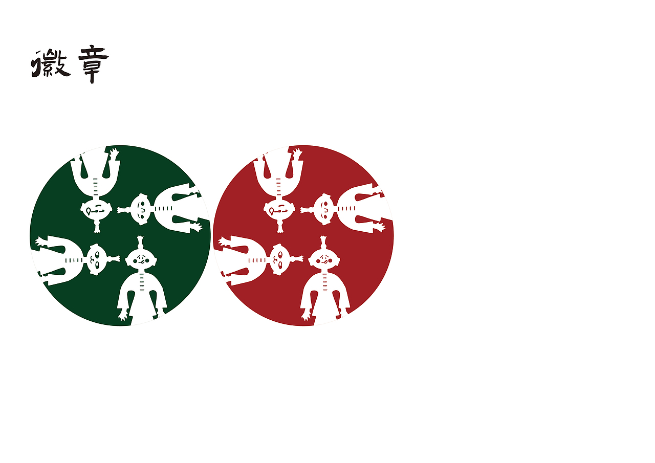 非遗造物-满族剪纸（图ZMzQwMzA5ODM2） - 品牌 - 站酷设计师案武原创素材 - 站酷ZCOOL