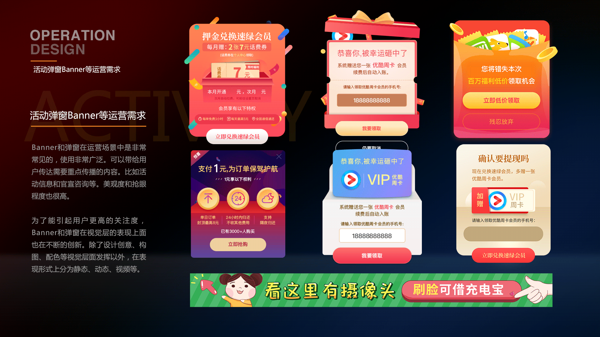 2022-海宁Hain-作品集（图ZMjk3NzQyMjg4） - 其他 - 站酷设计师海宁Hain原创素材 - 站酷ZCOOL