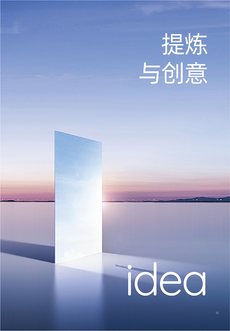 直播间视觉标准化手册（节选）（图ZMzA3OTMyNTYw） - 商业空间设计 - 站酷设计师Kango康原创素材 - 站酷ZCOOL