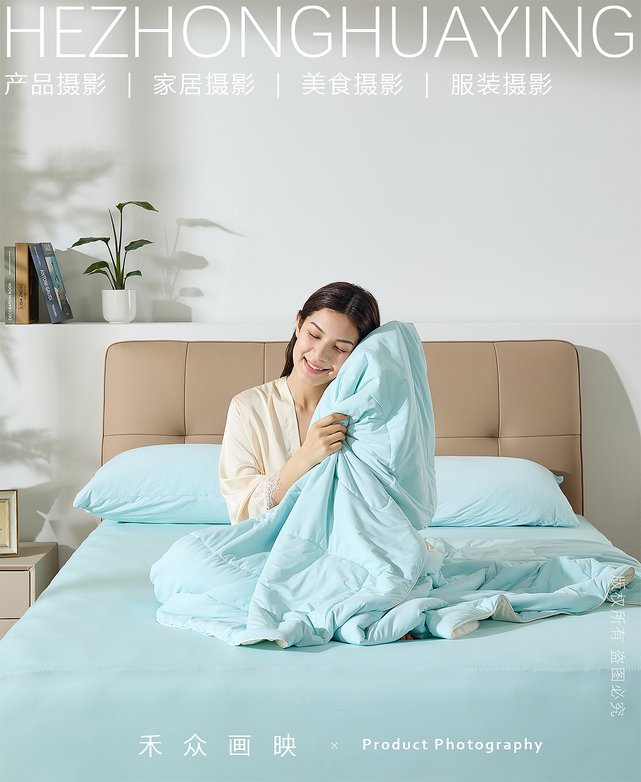 亚马逊 || 跨境电商夏凉被（图ZMzcwMzYyNzQ4） - 产品摄影 - 站酷设计师禾众画映原创素材 - 站酷ZCOOL