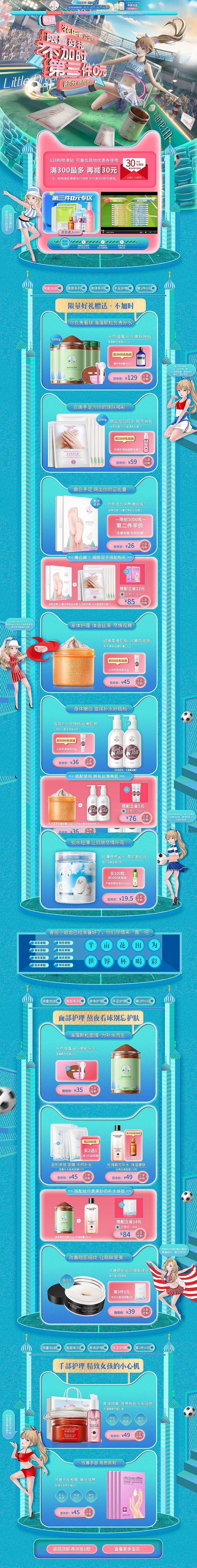 网页设计练习（图ZMzQwMzI3MzI4） - 电商 - 站酷设计师政文原创素材 - 站酷ZCOOL