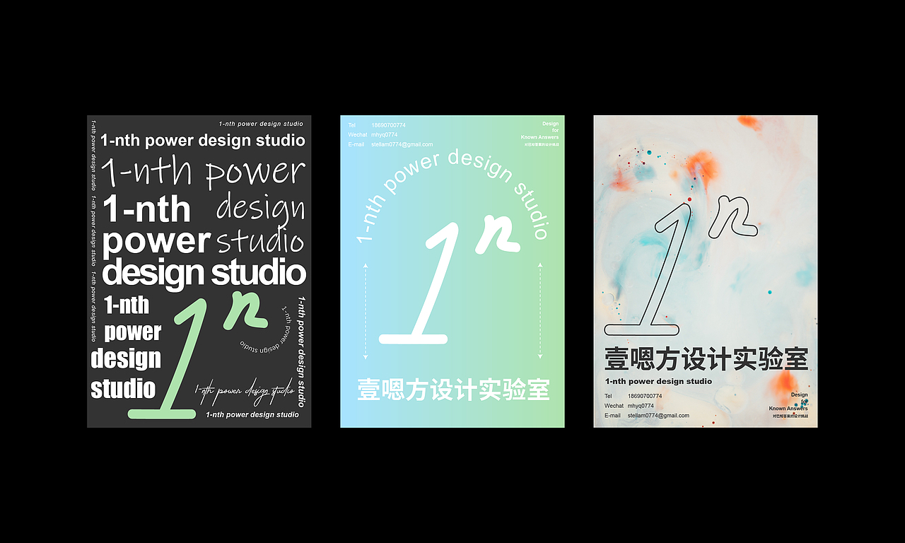壹嗯方设计实验室品牌VI（图ZMzAwNTM4MDE2） - 品牌 - 站酷设计师壹嗯方设计实验室原创素材 - 站酷ZCOOL