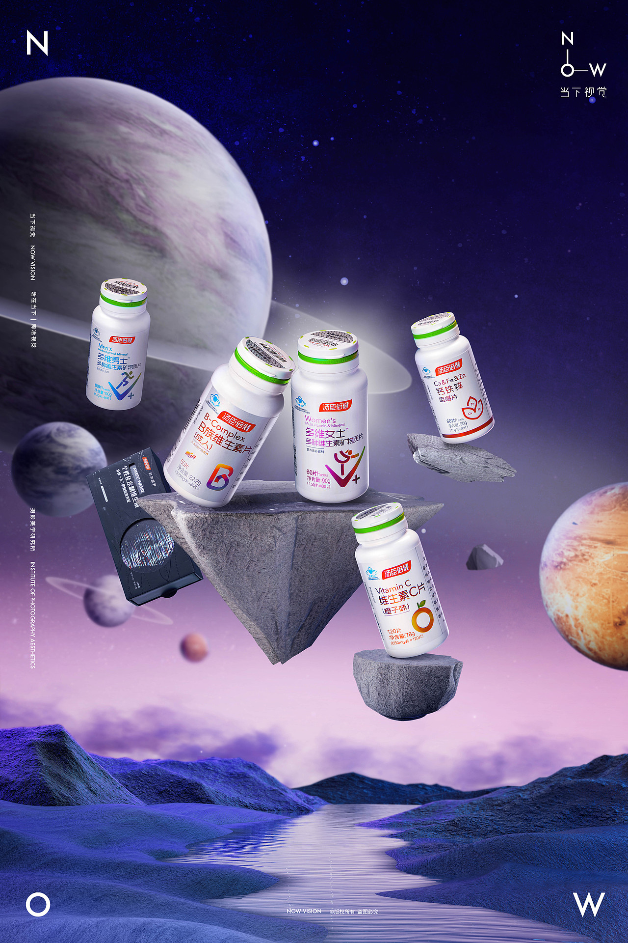 C4D+摄影｜汤臣倍健创意KV X 当下视觉（图ZMzE4Mjg4MzU2） - 产品摄影 - 站酷设计师当下视觉摄影原创素材 - 站酷ZCOOL