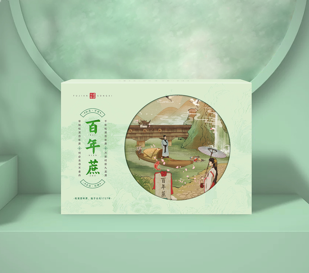 松溪“百年蔗”包装方案（图ZMzE2MDg1NzQ0） - 包装 - 站酷设计师蟹夹夹原创素材 - 站酷ZCOOL