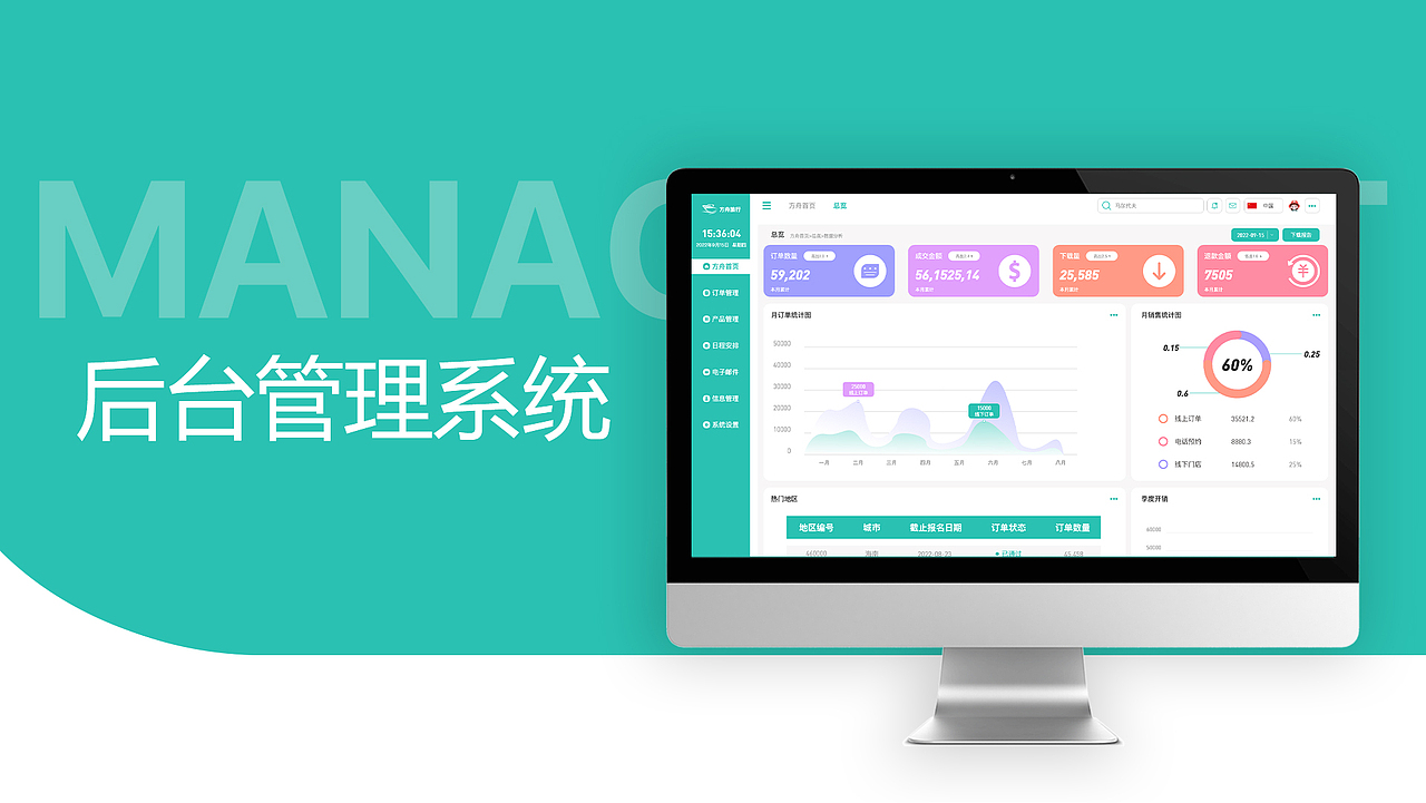 ui作品集（图ZMzMxNTQwMTc2） - APP界面 - 站酷设计师大大怪將軍原创素材 - 站酷ZCOOL