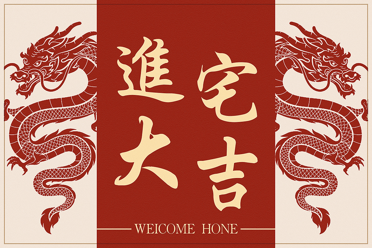 LONG（图ZMzYwOTkxMTQ0） - 包装 - 站酷设计师普兰7856原创素材 - 站酷ZCOOL
