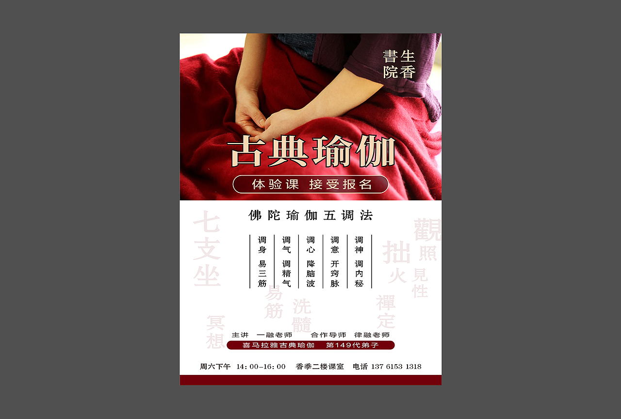 门店宣传海报（图ZMzU4ODE5ODQ4） - 海报 - 站酷设计师liyafei520原创素材 - 站酷ZCOOL