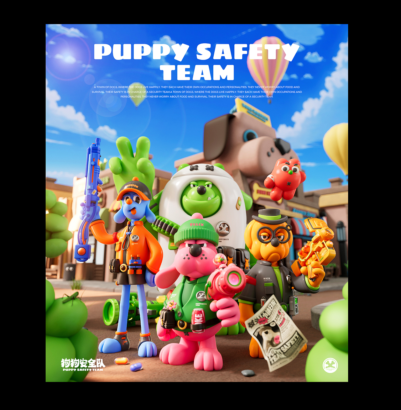 【狗狗安全队报到!PUPPYSAFETYTEAM】IP设计|IP家族