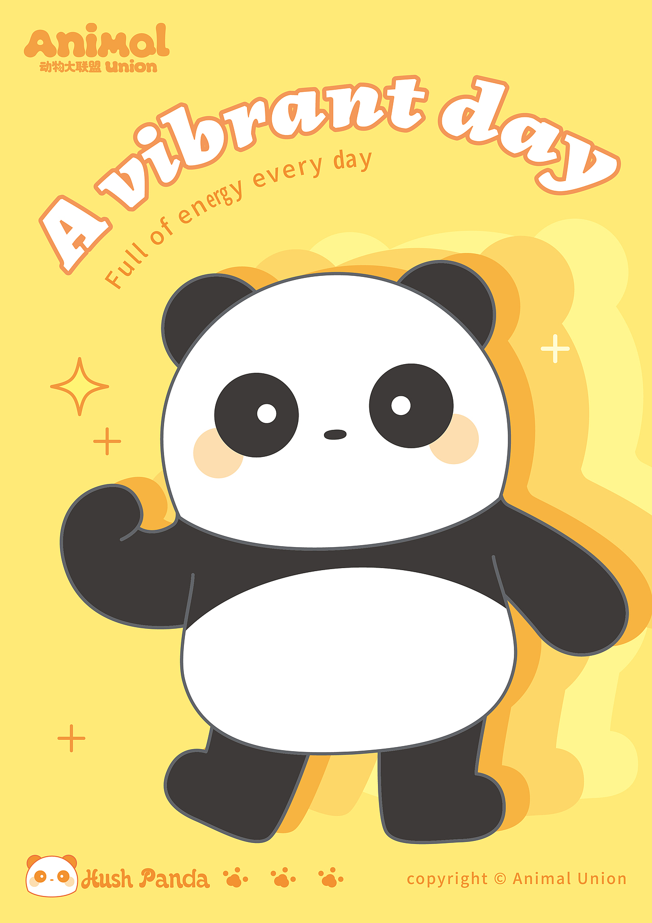 动物大联盟熊猫默默，不得不爱的卡通形象！（图ZMzU0OTY1ODI4） - 其他动漫 - 站酷设计师动物大联盟原创素材 - 站酷ZCOOL