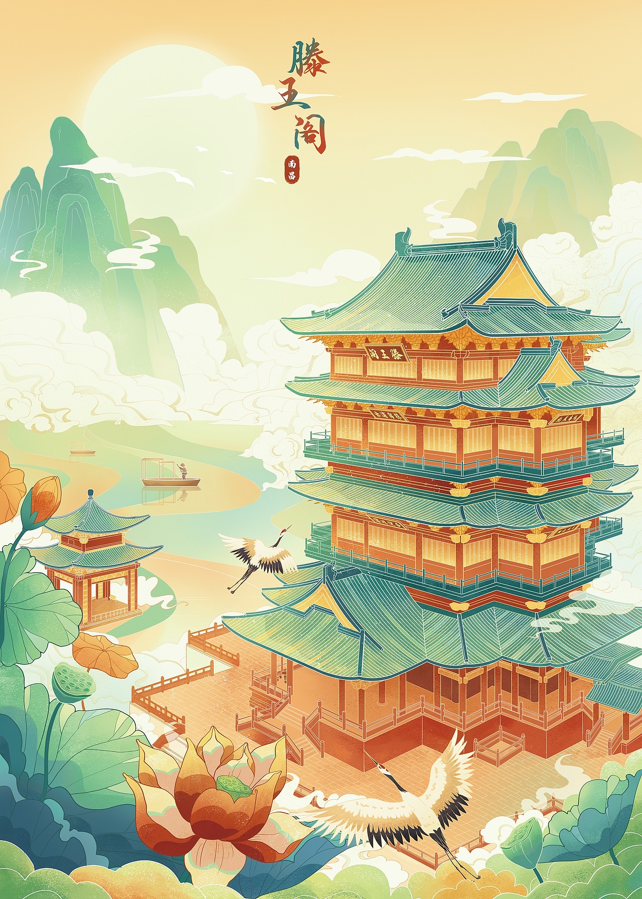 "江南三大名楼"—国潮插画