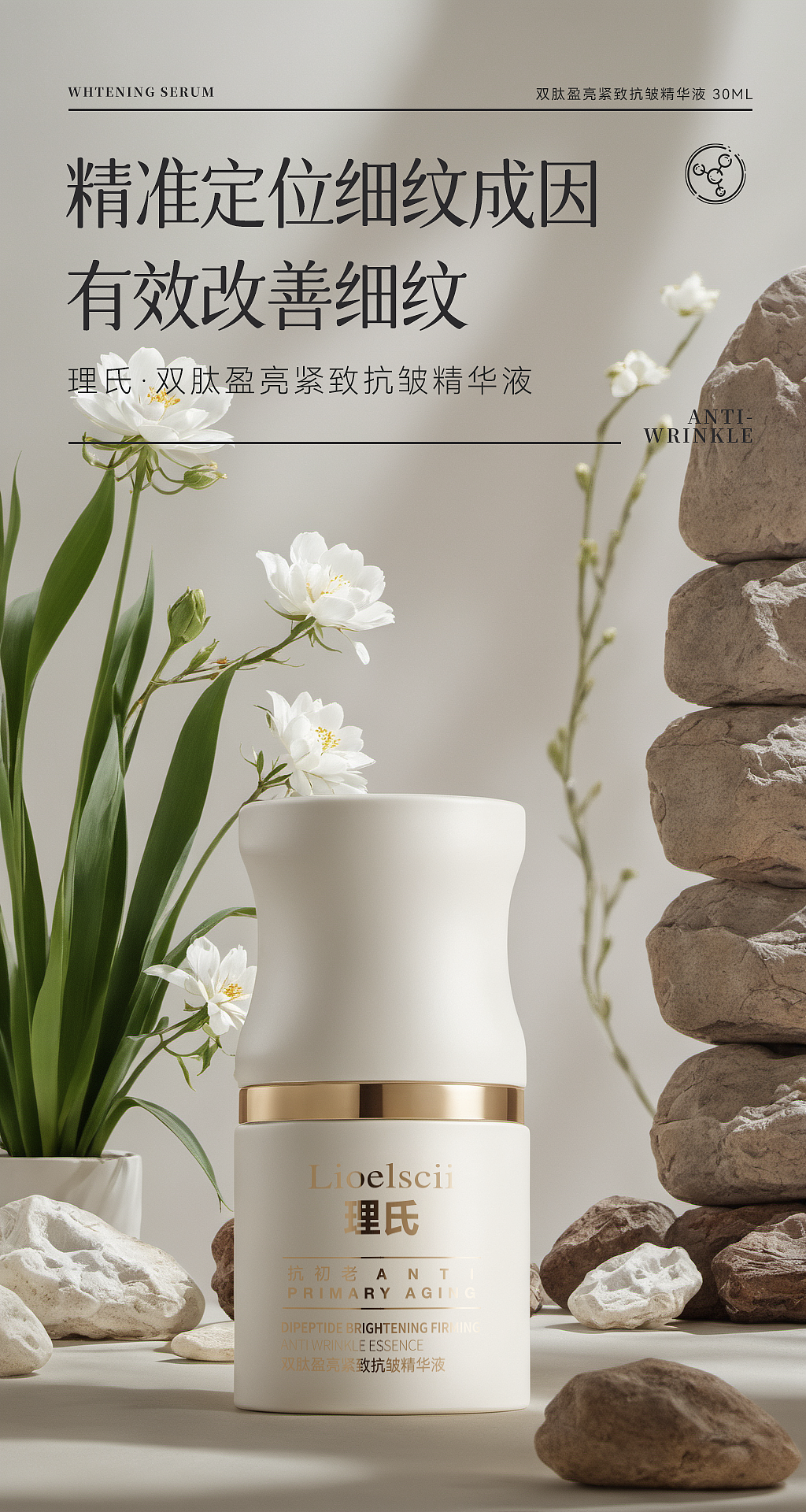 用ComfyUI制作的护肤品朋友圈海报（图ZMzY3NTQzNTI4） - AI作品 - 站酷设计师祥云堂原创素材 - 站酷ZCOOL