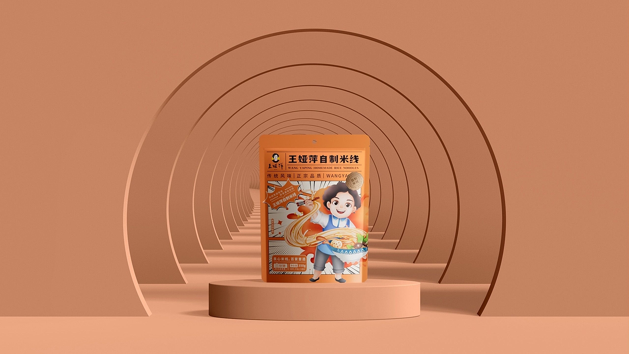 必燃创意×王娅萍 自制米线包装设计