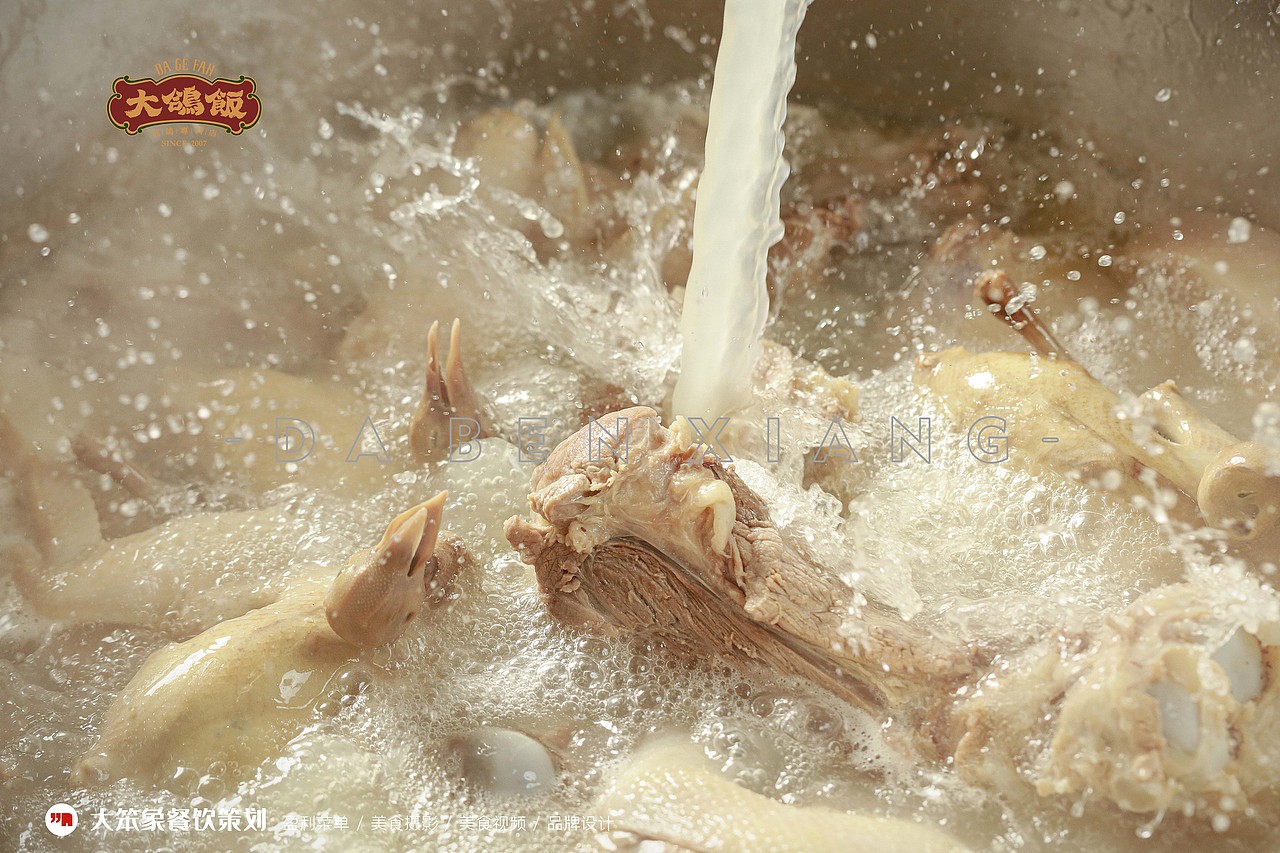 大笨象美食摄影作品 |大鸽饭（图ZMzA0NTQ0MDg0） - 美食摄影 - 站酷设计师大笨象餐饮策划原创素材 - 站酷ZCOOL