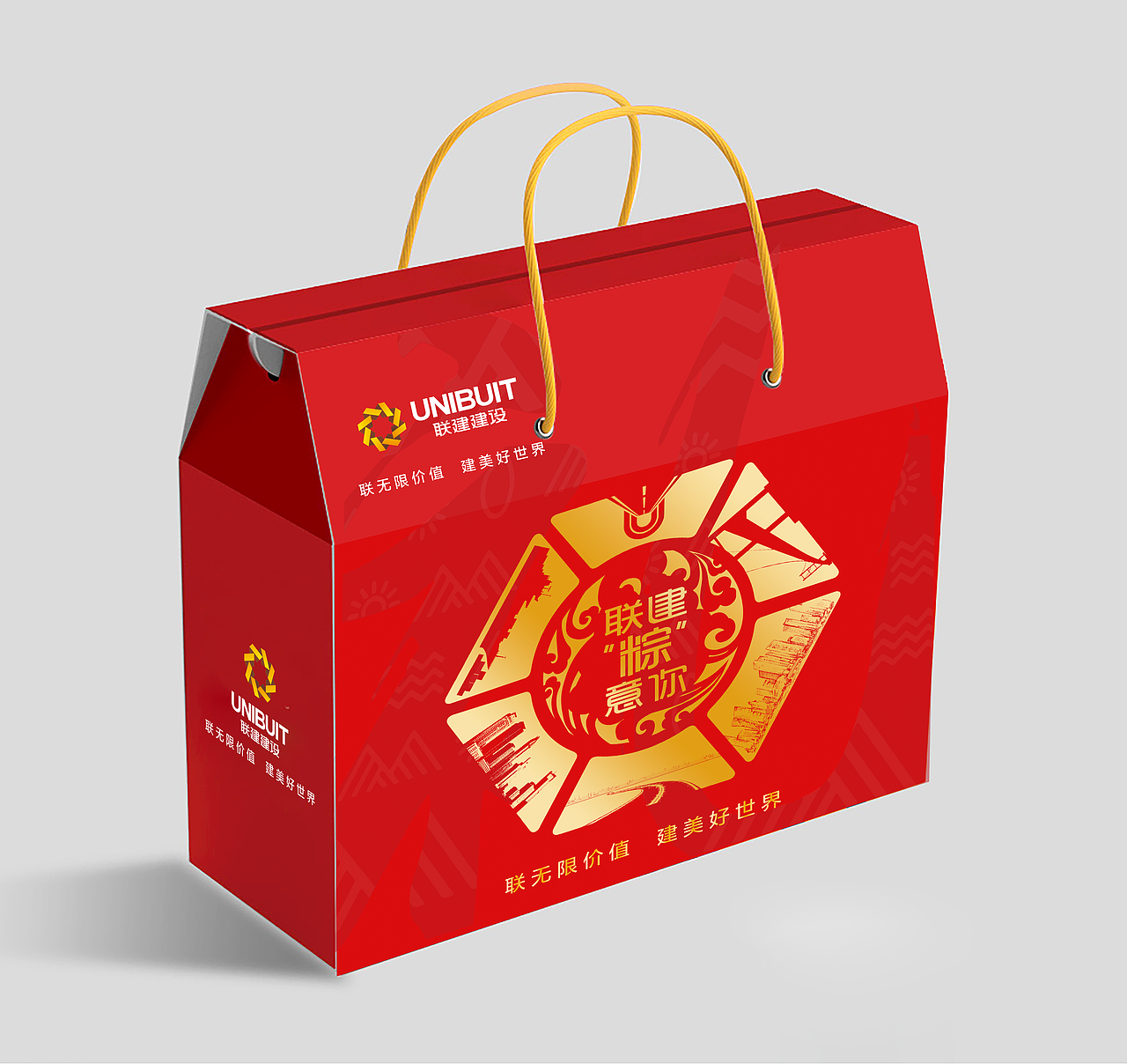 联建粽意你包装礼盒