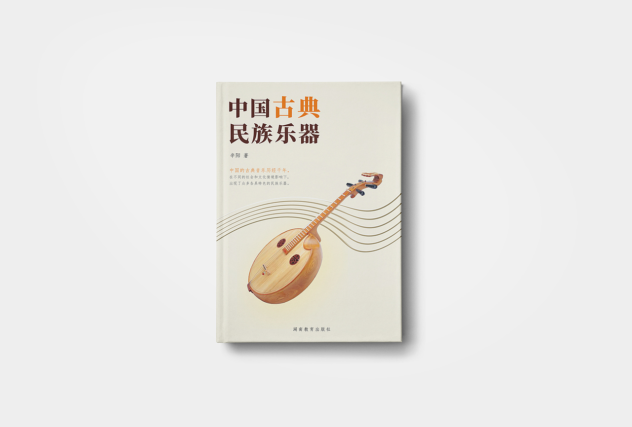 书籍封面设计集