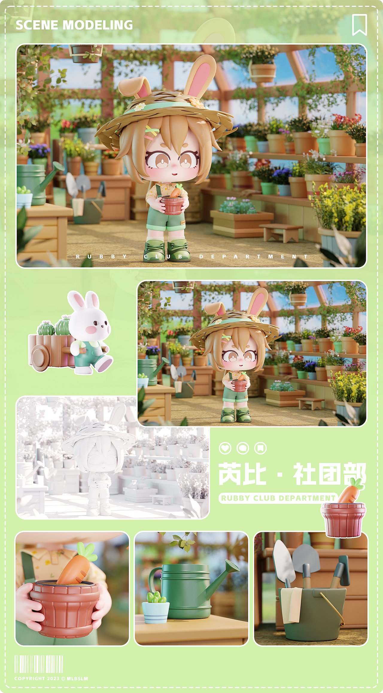 【原创IP】芮比·社团部