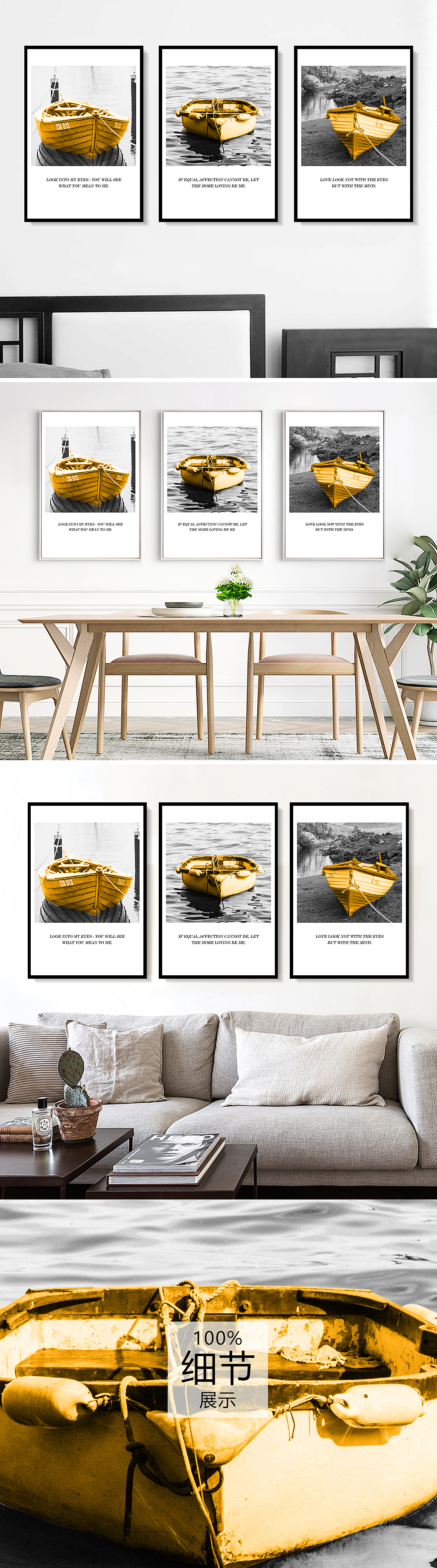 金色小船,意境风景装饰画