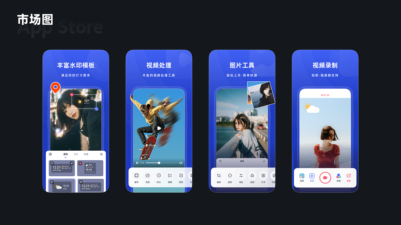 2022-UI 作品集（图ZMzEzMjU2Mzky） - APP界面 - 站酷设计师阿东_原创素材 - 站酷ZCOOL