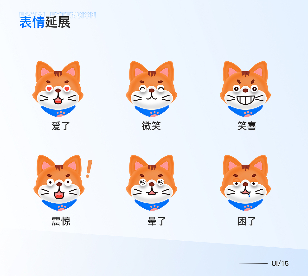 教育类App改版丨猫爪编程