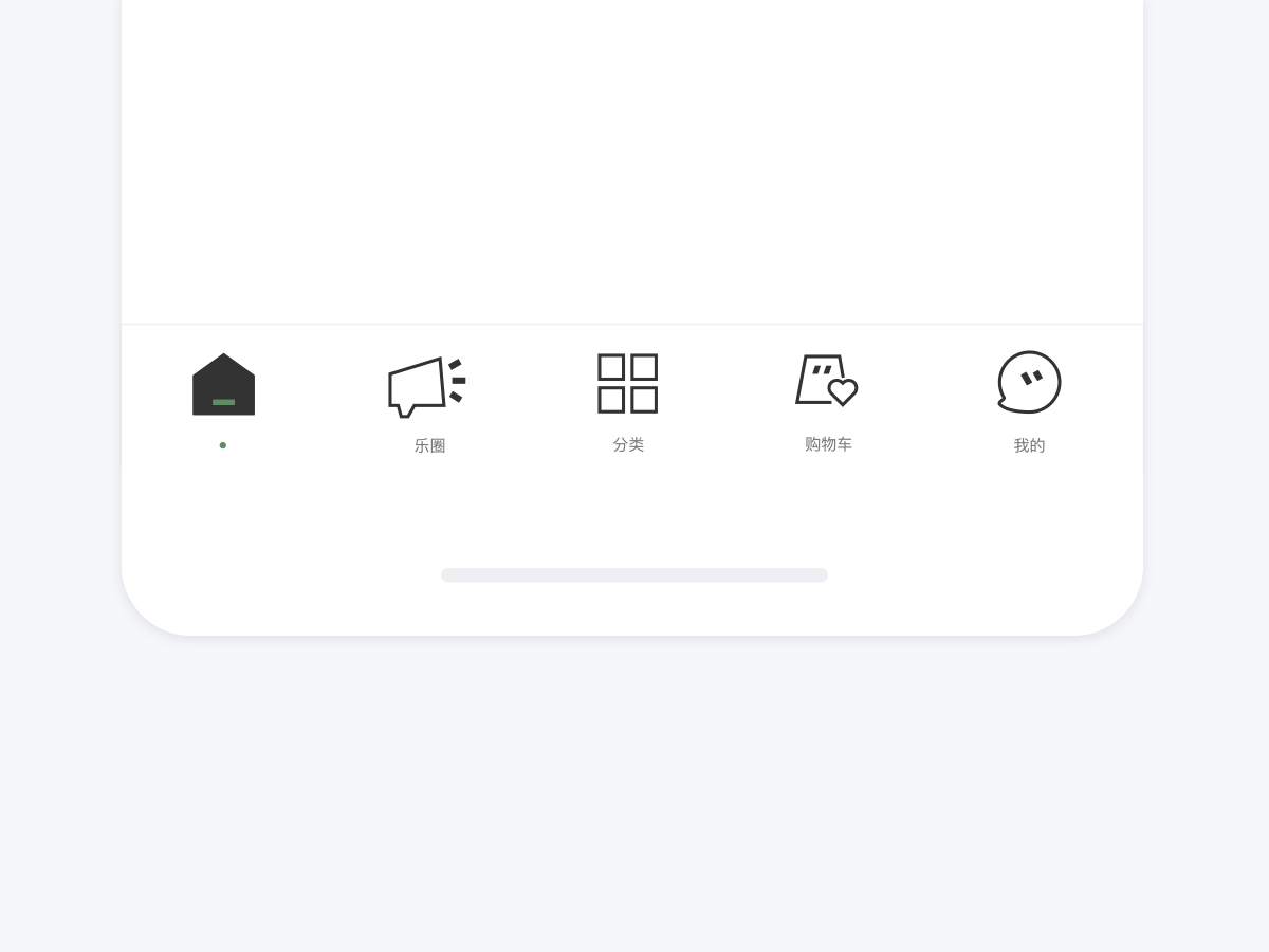 乐具家具 ｜ 家居家具购物APP（图ZMzY2MjkxNzI0） - APP界面 - 站酷设计师菱歌歌歌原创素材 - 站酷ZCOOL