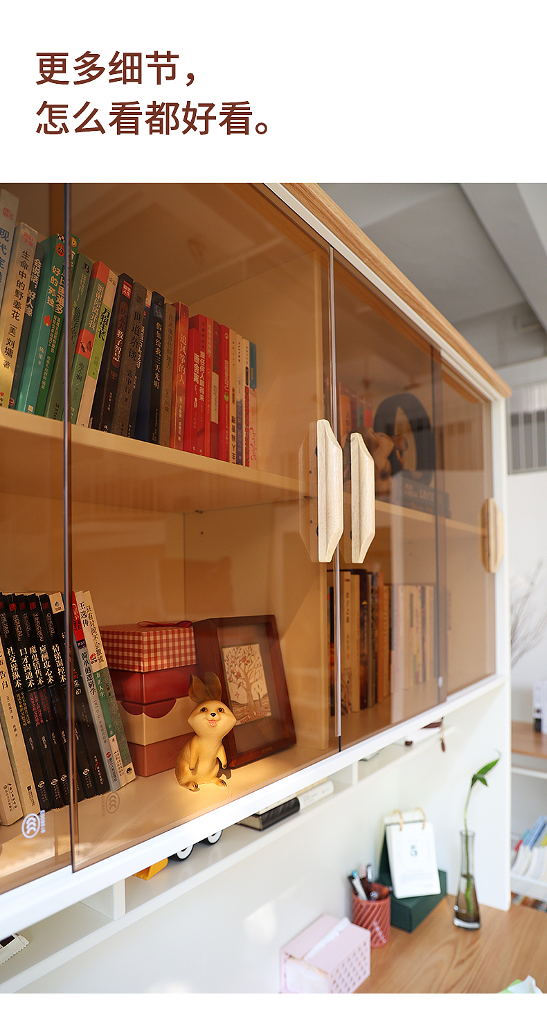 详情页-实木北欧风书桌-摩卡书桌-歌里图